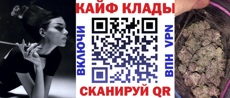 Как найти закладки Кореновск ГАШИШ МЕФ