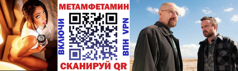 mega ССЫЛКА  Кореновск  Амфетамин 97%  где можно купить наркотик 