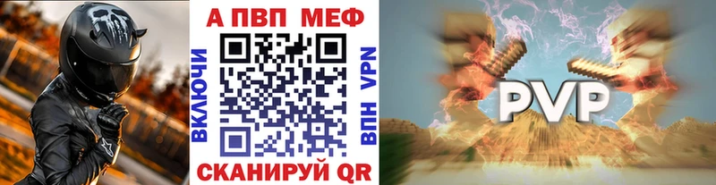 Alfa_PVP Crystall  Кореновск 