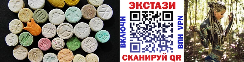 Экстази таблы  купить  цена  Кореновск 
