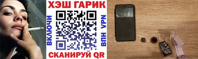 ГАШ Изолятор  kraken как зайти  Кореновск  даркнет какой сайт  где купить наркоту 