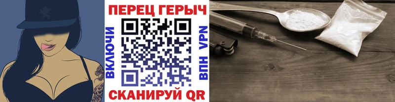 наркотики  блэк спрут маркетплейс  Героин гречка  Кореновск 