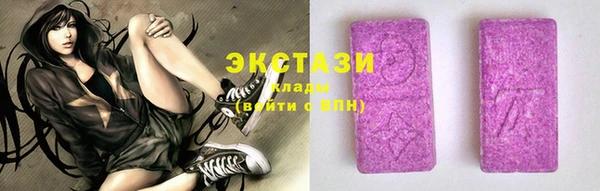 марихуана Сясьстрой