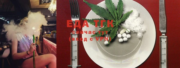 амфетамин Богданович