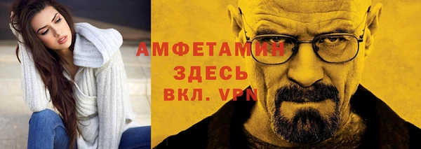 амфетамин Богданович