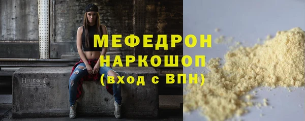 марки lsd Богородицк