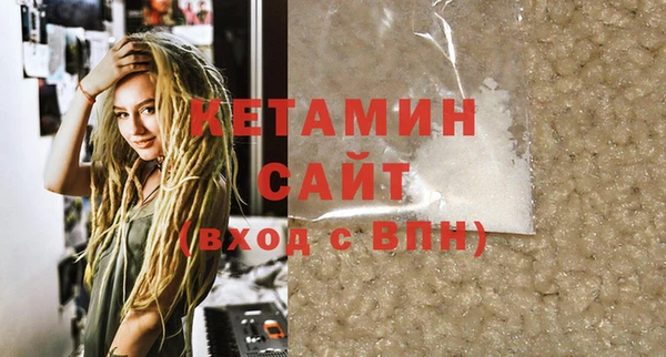 дистиллят марихуана Бугульма