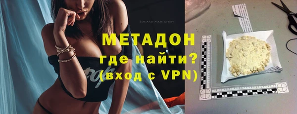 марки lsd Богородицк
