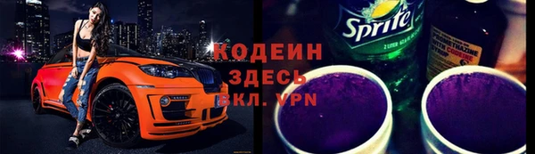 амфетамин Богданович