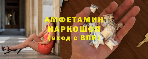 марки nbome Ступино