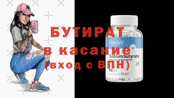 МДПВ Богородск
