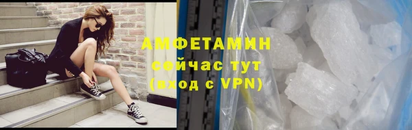 амфетамин Богданович