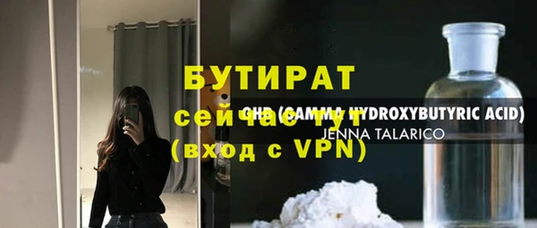 амфетамин Богданович