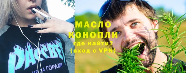 таблы Бронницы