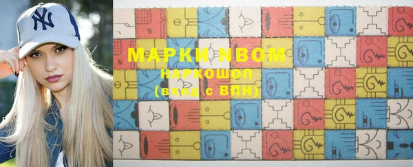 марки lsd Богородицк