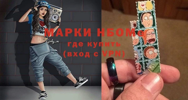 амфетамин Богданович
