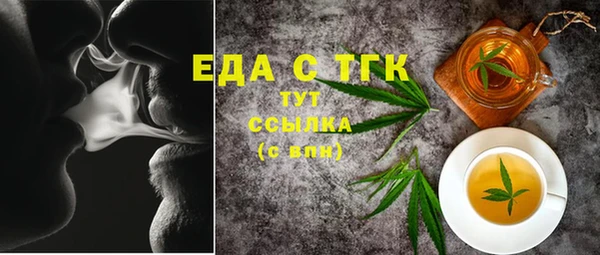 МДПВ Богородск