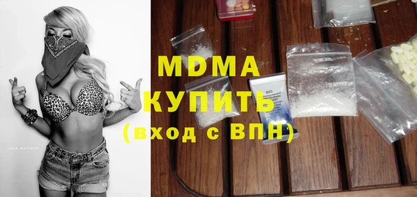МДПВ Богородск