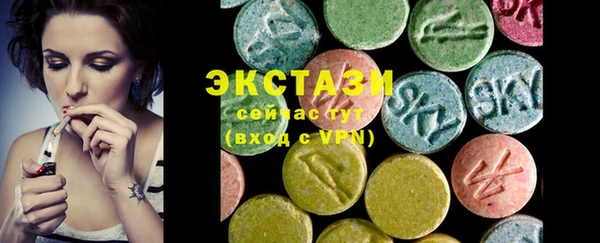 марки lsd Богородицк