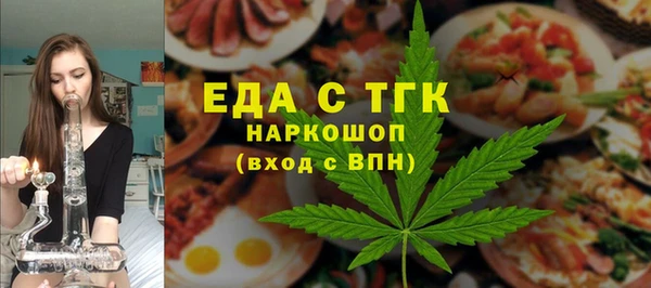 метамфетамин Балахна