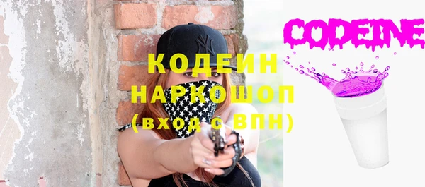 амфетамин Богданович
