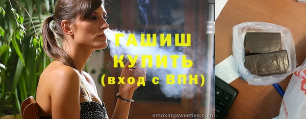 амфетамин Богданович