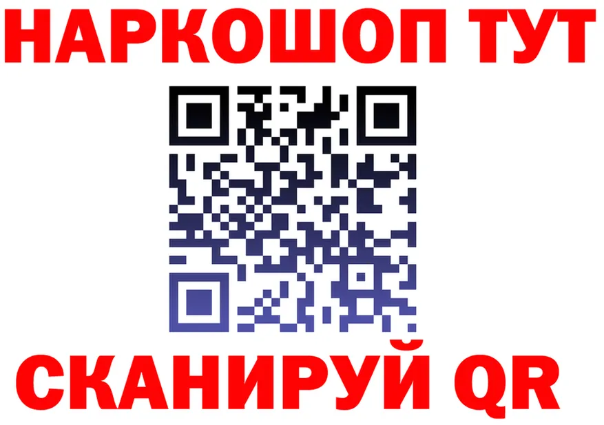 ТГК Wax ТОР площадка мега Кореновск