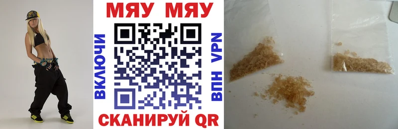 Меф mephedrone Кореновск