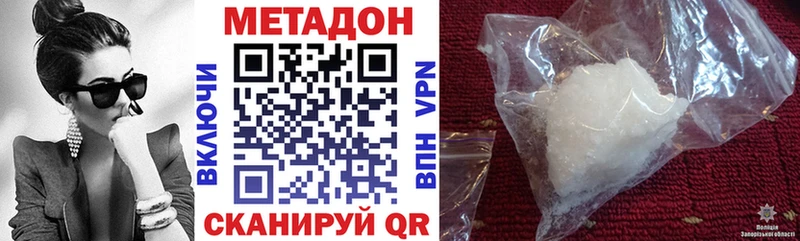 закладки  Кореновск  Метадон белоснежный 