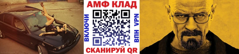 Метамфетамин Декстрометамфетамин 99.9% Кореновск