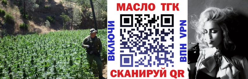 купить цена Кореновск ТГК Wax